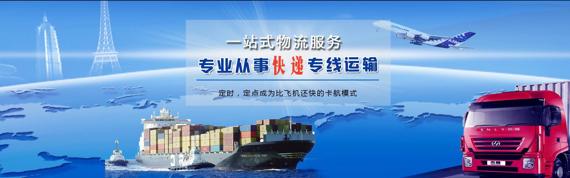 平罗到加拿大物流公司-平罗至加拿大物流专线-平罗空运到加拿大-优时通物流有限公司