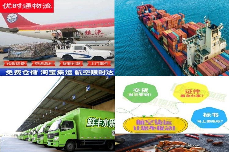 平罗到加拿大航空货运公司-平罗到加拿大物流专线